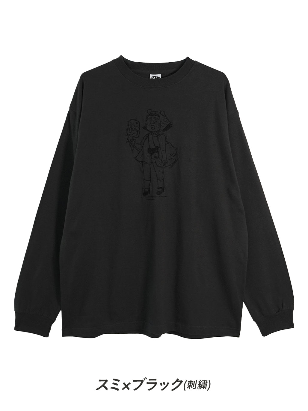 「溶けちゃう前に食べてよね。」刺繍ロングTシャツ
