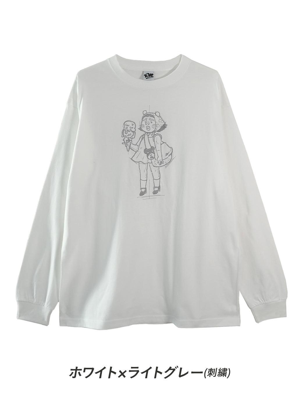 「溶けちゃう前に食べてよね。」刺繍ロングTシャツ