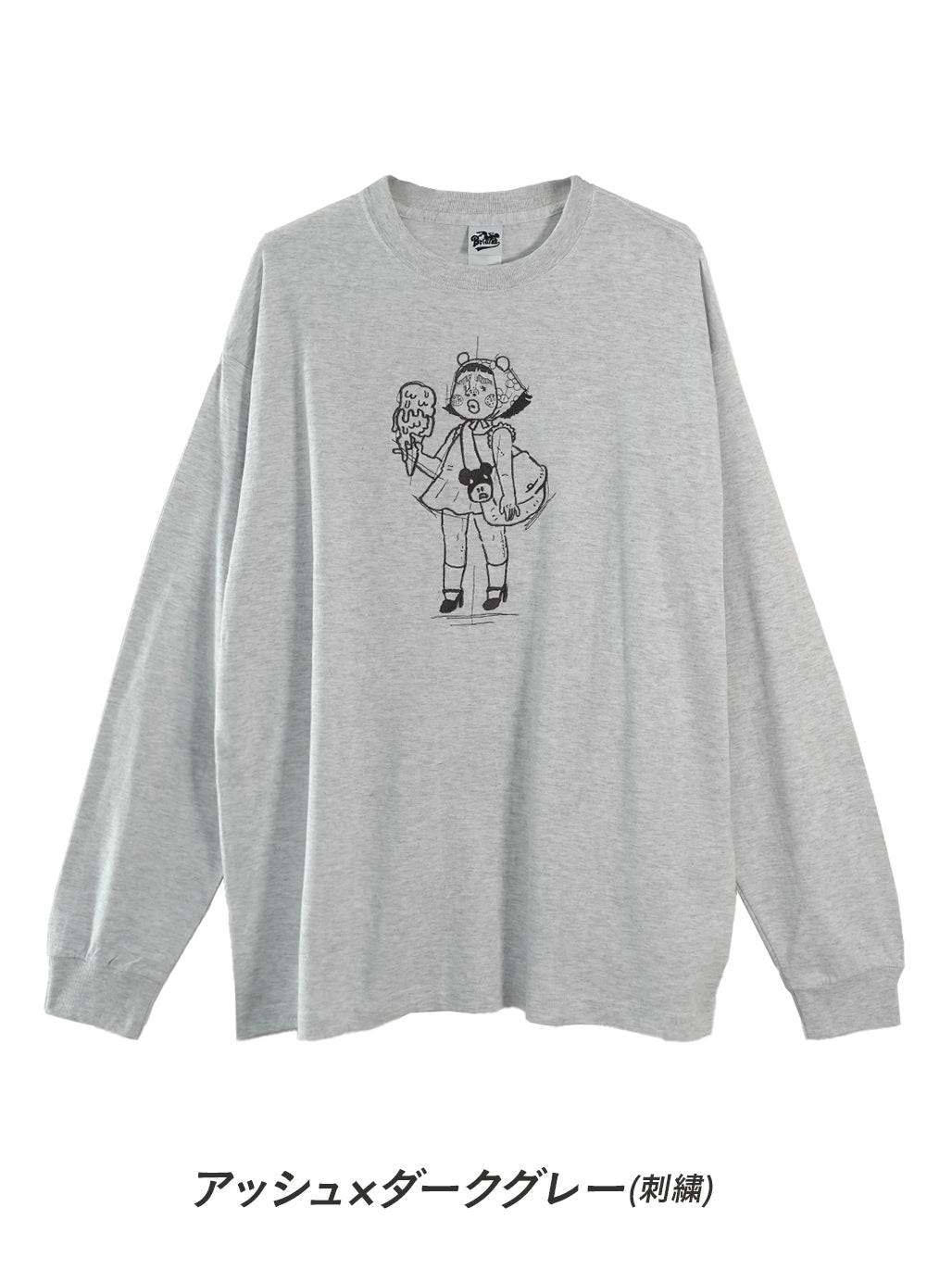 「溶けちゃう前に食べてよね。」刺繍ロングTシャツ