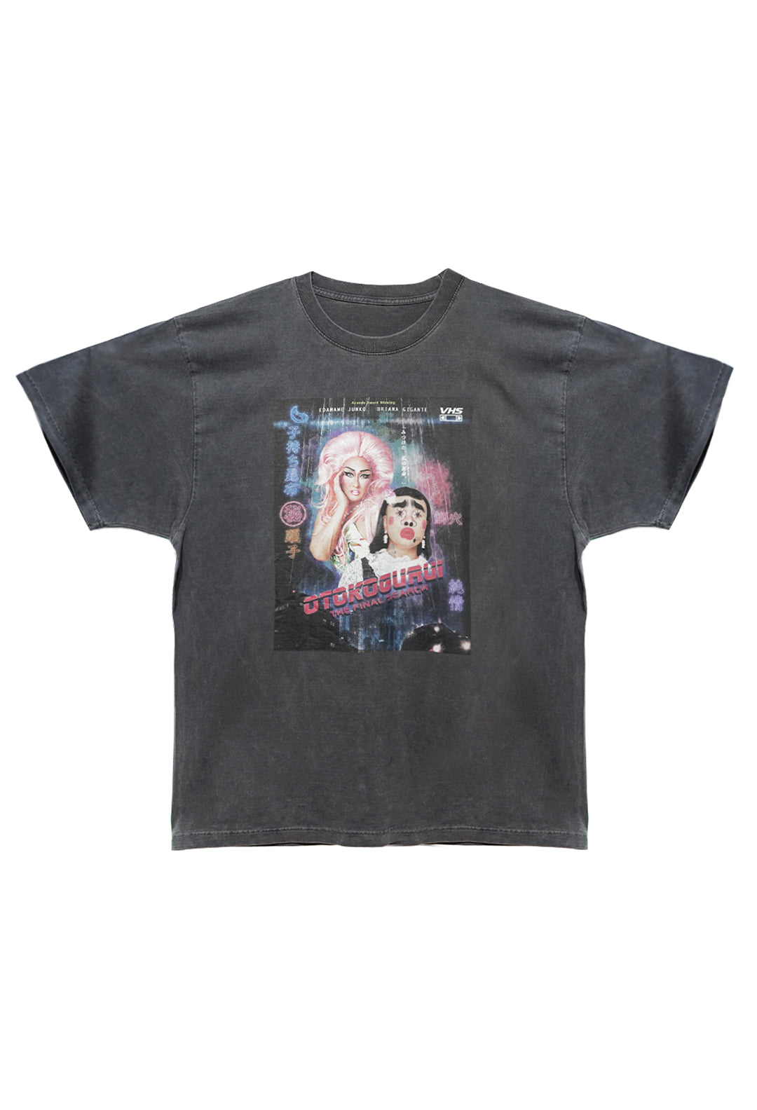 枝豆順子 x ブリアナ ギガンテ 伝説のハリウッドムービー(虚偽)Tシャツ