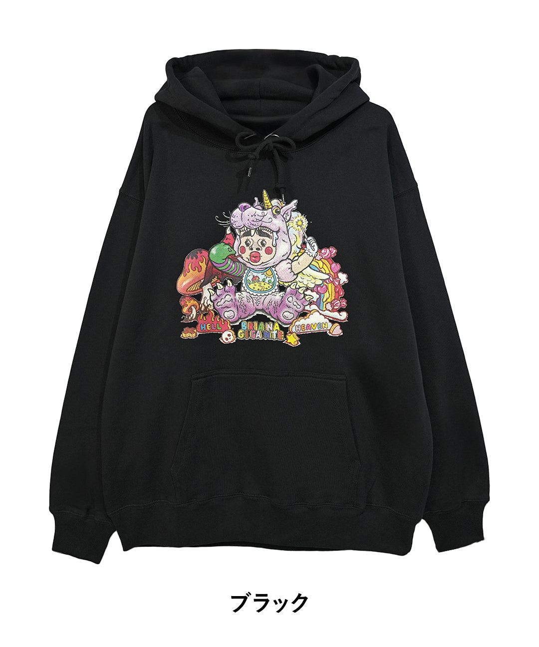 mune x Briana Gigante Bari Cawaii フーディー「すごまじい欲張りちゃん」